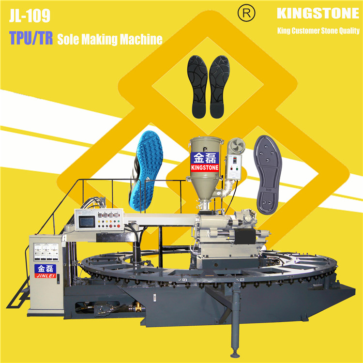 金磊制鞋機 金磊制鞋機