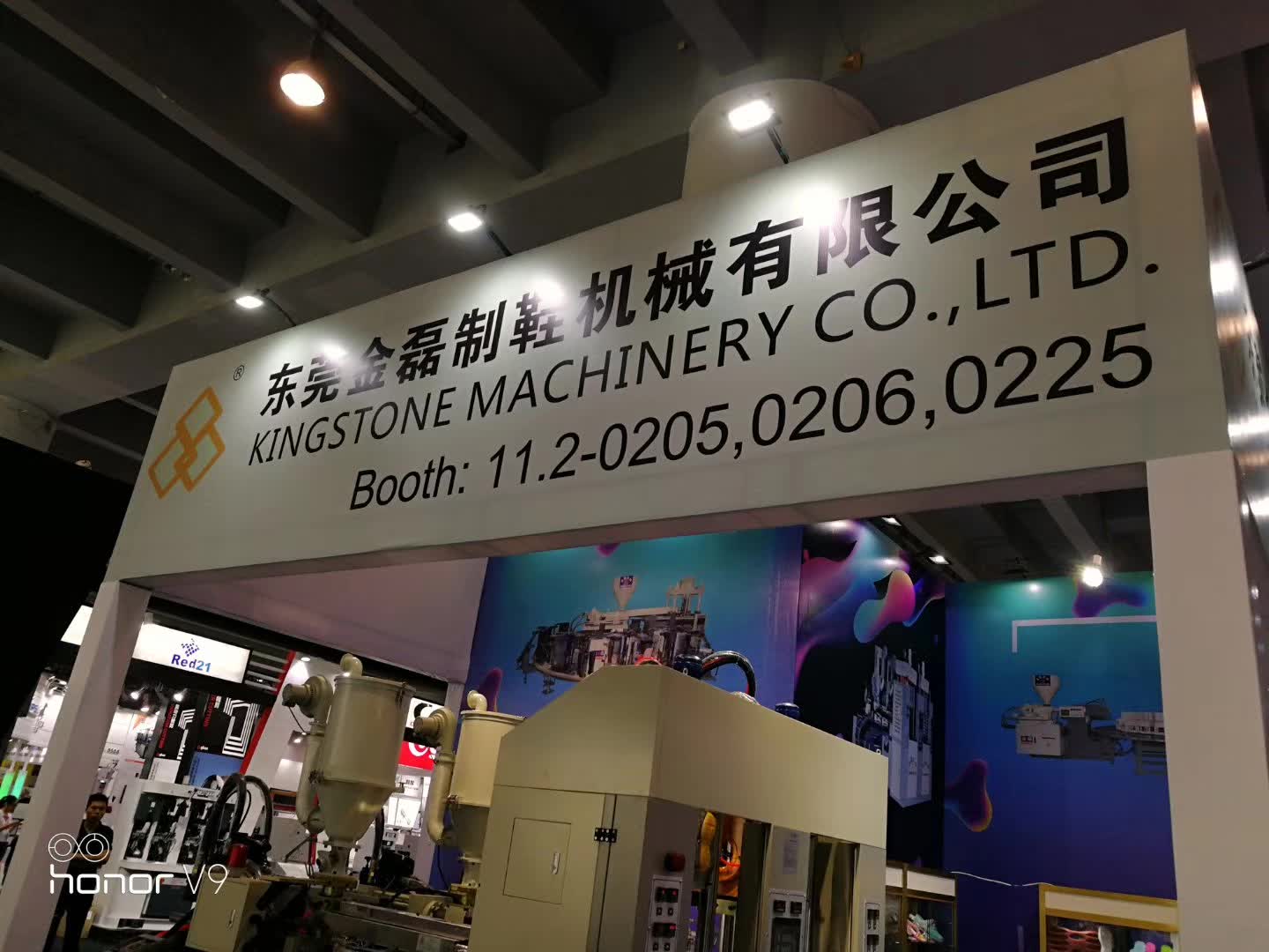 金磊機(jī)械展臺 金磊機(jī)械展臺