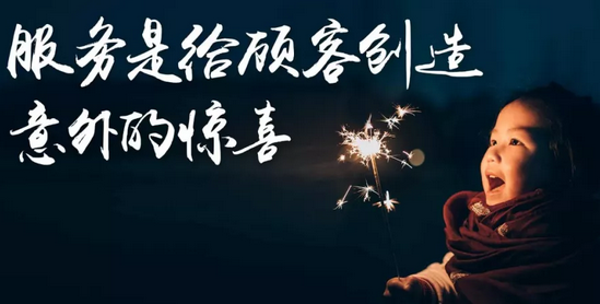 制鞋企業服務的本質 制鞋企業服務的本質